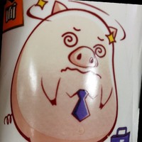马路志