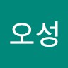 정오성