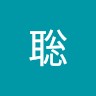 阿部聡
