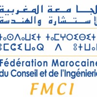Nabil BENAZZOUZ