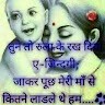Lalit Sharma