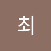 호진최
