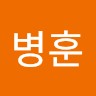 조병훈
