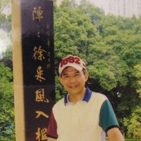 周志航