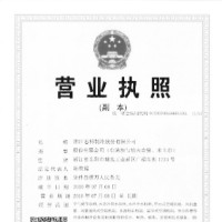 尤跃宗