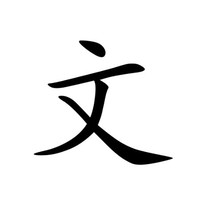 Zhiwen Ge
