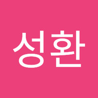 배성환
