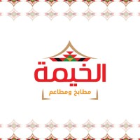 Al Khima Restaurants