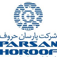 حروف پارسان Parsan Horoof