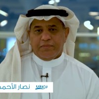 Nassar Alahmadi
