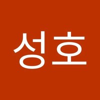 이성호