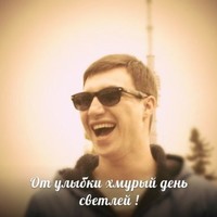 Ринат Бахтеев