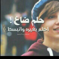 عبدالله ولد عمي طلال