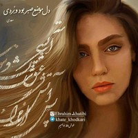 یبلت لاتن