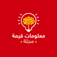 Trap الفخ