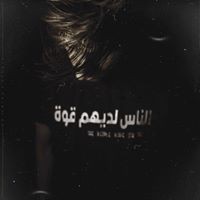 Motaz Alshami