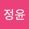 최정윤
