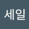 오세일