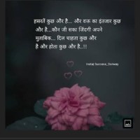 Nishu Gujjar