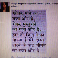 Balmukund Jhunjhunwala