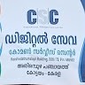 Csc Athirampuzha