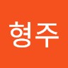 문형주