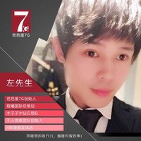 左顺利