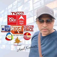 Anil Kumar