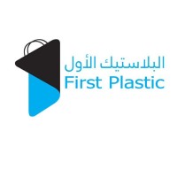 First Plastic Factory