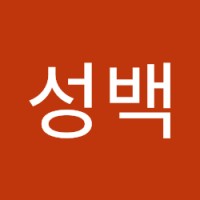 최성백
