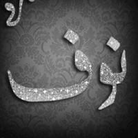 NOUF Abdulaziz