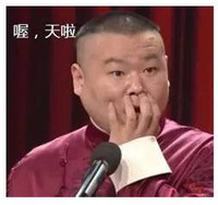 张华华