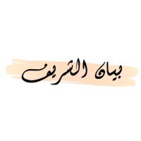 Bayan Alsharif