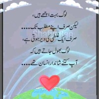 Shaikh Umair