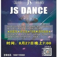 徐文才