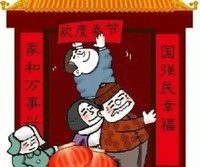 黄福刚