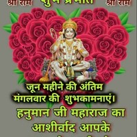 Munna Kumar