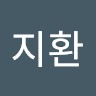 김지환