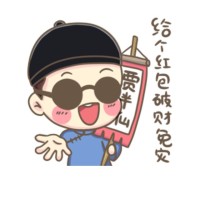 贾世明