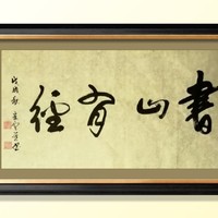 宋云星