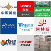 李家国