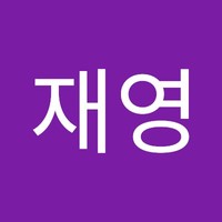 오재영