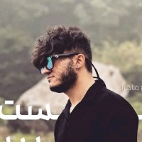 Sina Sharifi