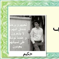 Abu Xaatim Ibnu Axmed