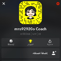 الحمدلله دوماً