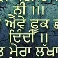 Gagan Deep