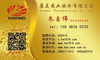 朱自伟