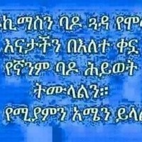 Ad Gi