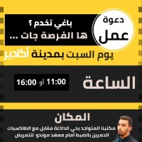 حسن ازروال