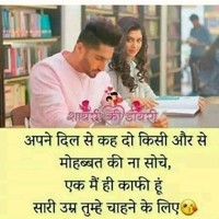 Jatinder Kumar